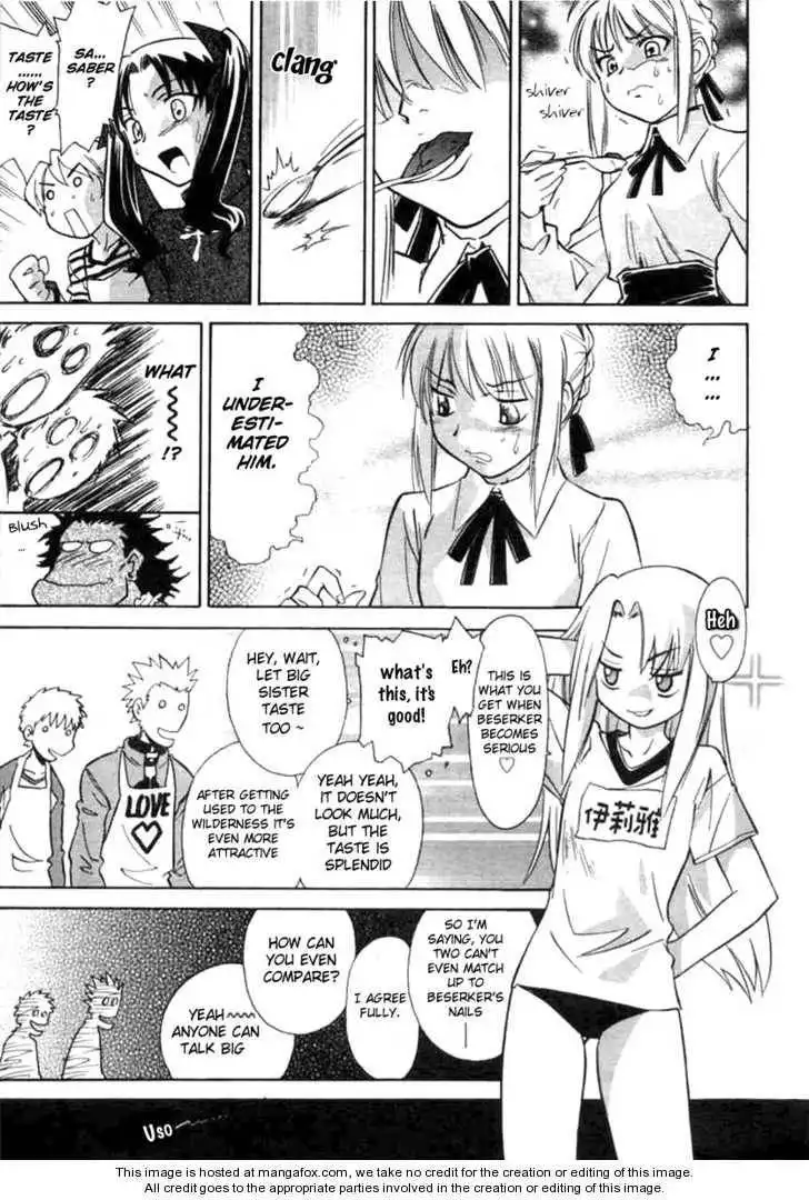 Fate/Stay Night: Comic Battle Chapter 1.2 13